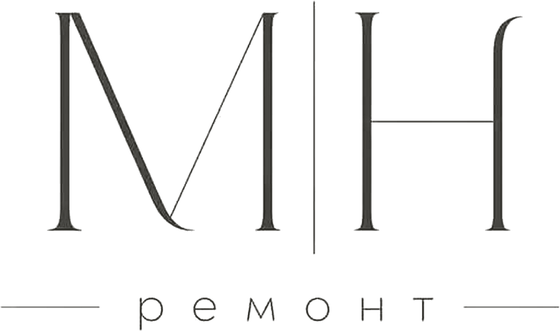 МН — ремонт: Клара и Анастасия, дизайн интерьера